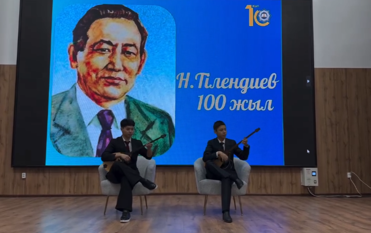 Нұрғиса Тілендиевтің туғанына 100 жыл толуына орай ұйымдастырылған республикалық “Күй керуені” флешмобы аясында