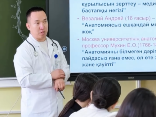 Болашақ дәрігерлерге жол ашылды!