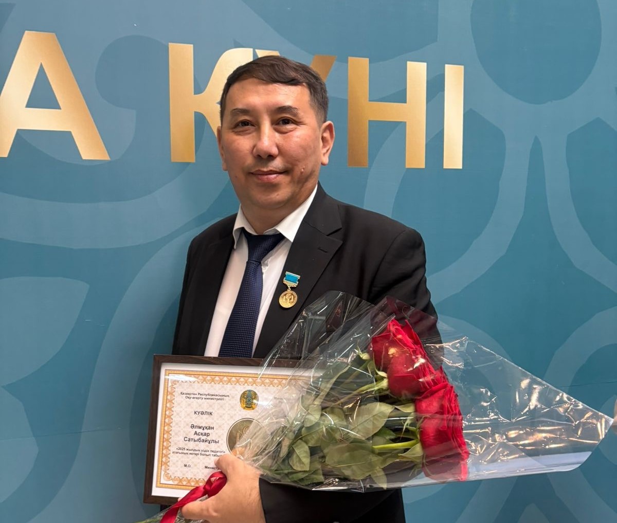 Мектеп мерейі – ұстаз еңбегінің жемісі!