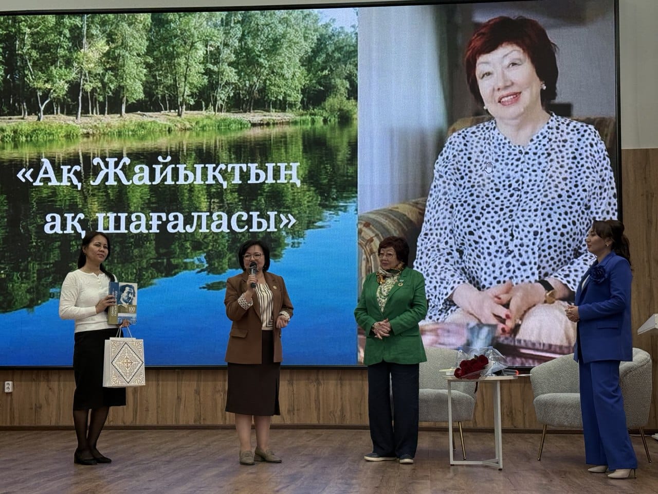 Ақжайықтың ақ шағаласымен кездесу