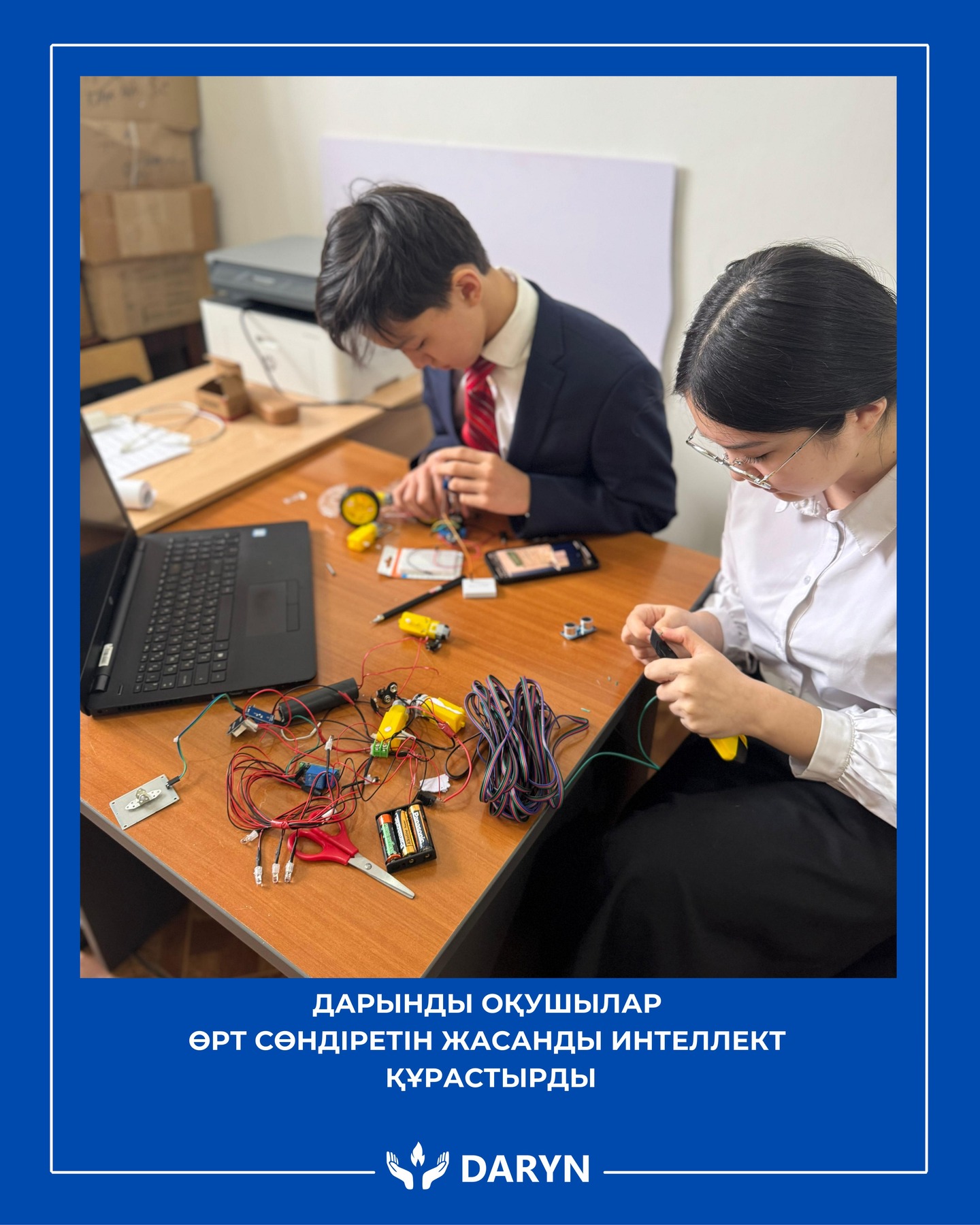 Дарынды оқушылар өрт сөндіретін жасанды интеллект құрастырды