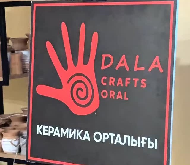 Шығармашылық әлеміне саяхат!