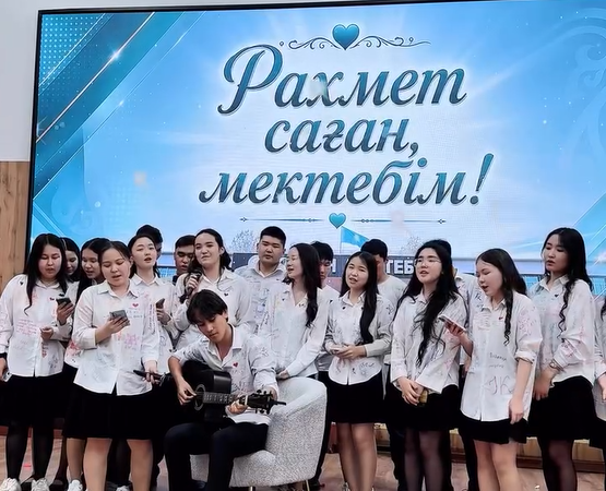 «Рахмет саған, мектебім!» атты әсерлі кеш өткізілді