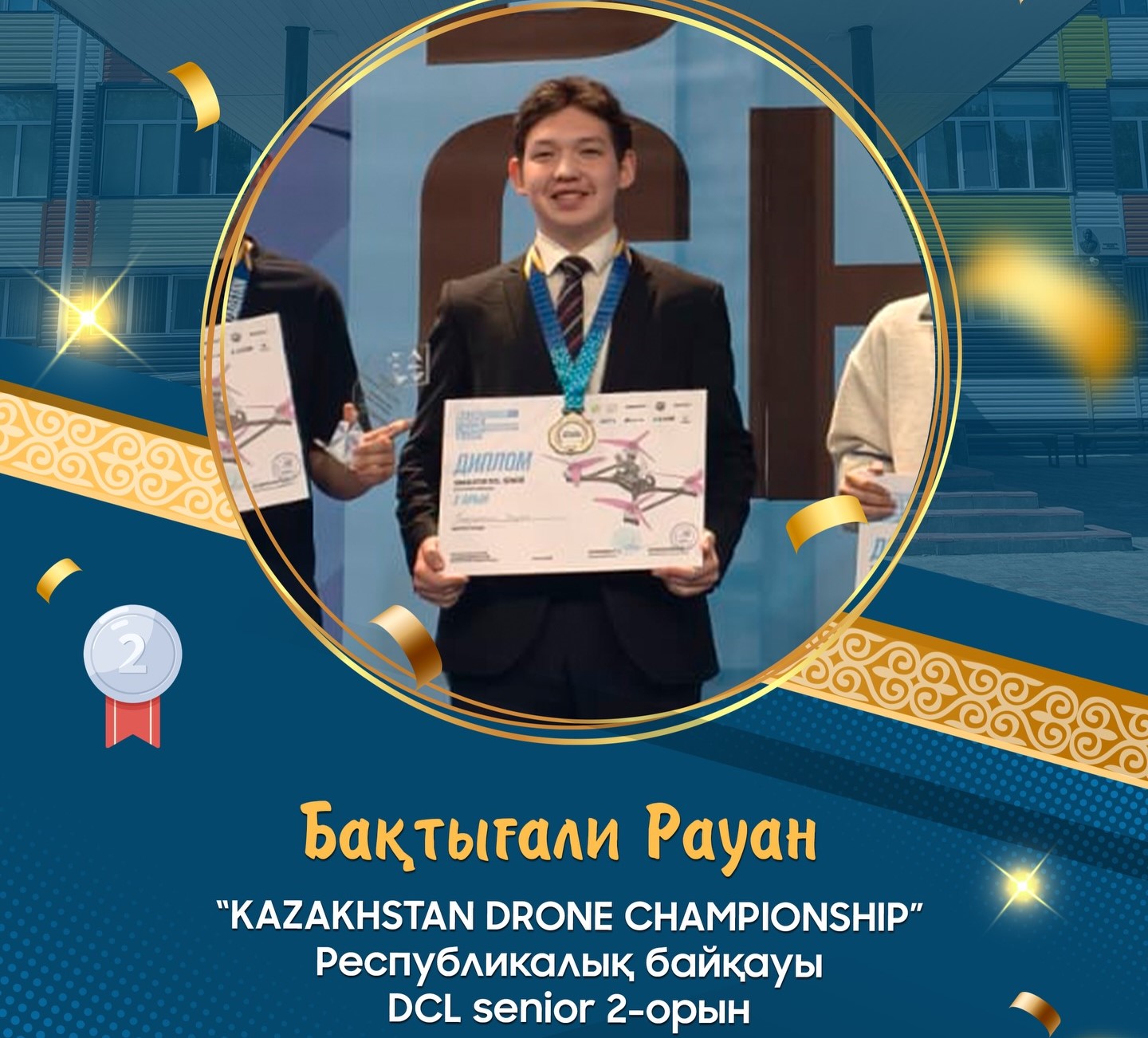 Республикалық «KAZAKHSTAN DRONE CHAMPIONSHIP» жарысында үздіктер қатарынан көріндік!